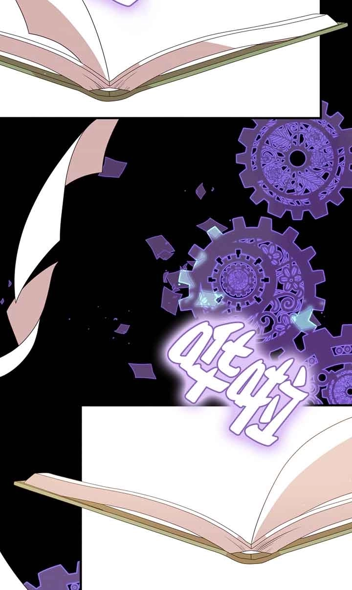 《附身成为女主的妹妹》第55话 第66页