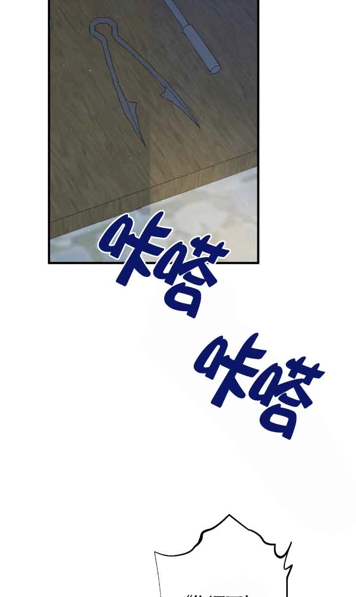 《附身成为女主的妹妹》第56话 第28页