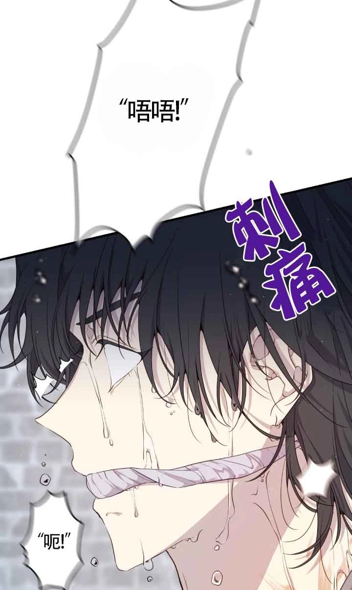 《附身成为女主的妹妹》第56话 第38页