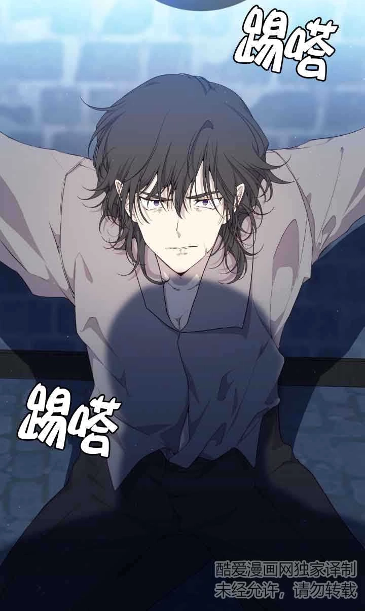 《附身成为女主的妹妹》第56话 第32页