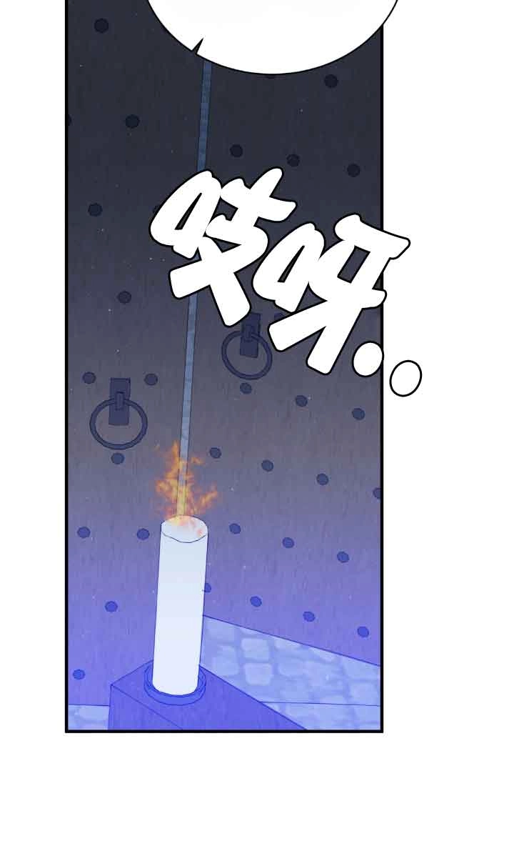 《附身成为女主的妹妹》第56话 第53页