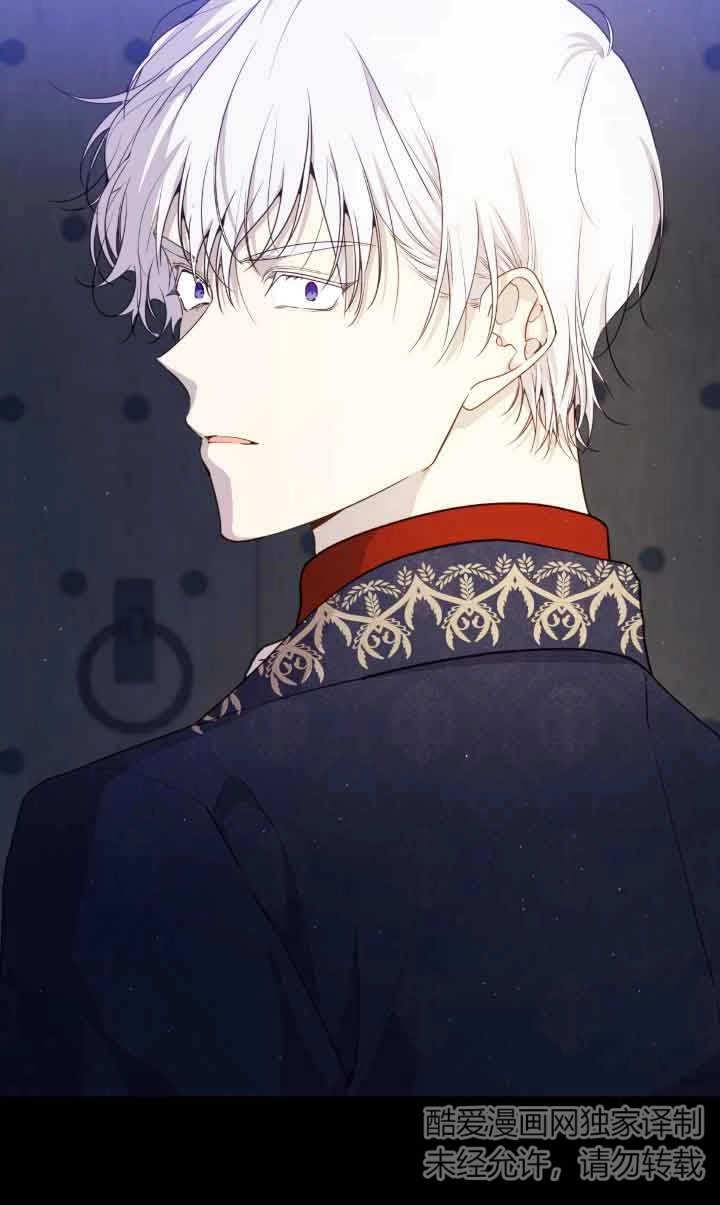 《附身成为女主的妹妹》第56话 第55页