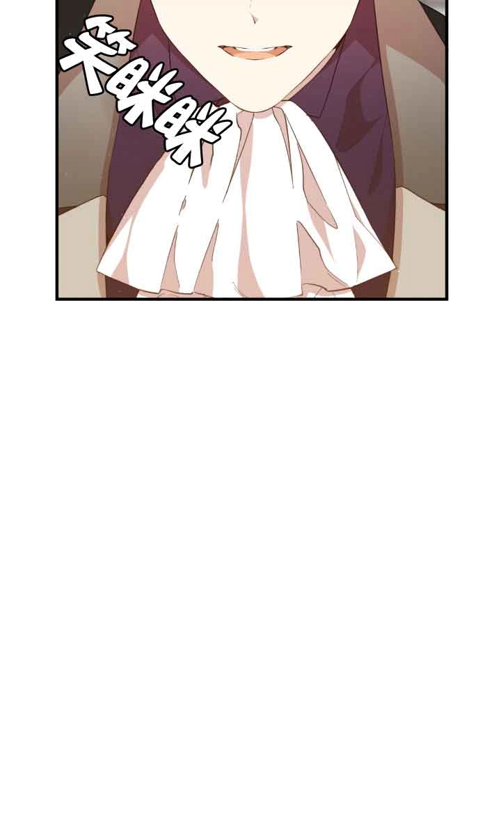 《附身成为女主的妹妹》第56话 第19页
