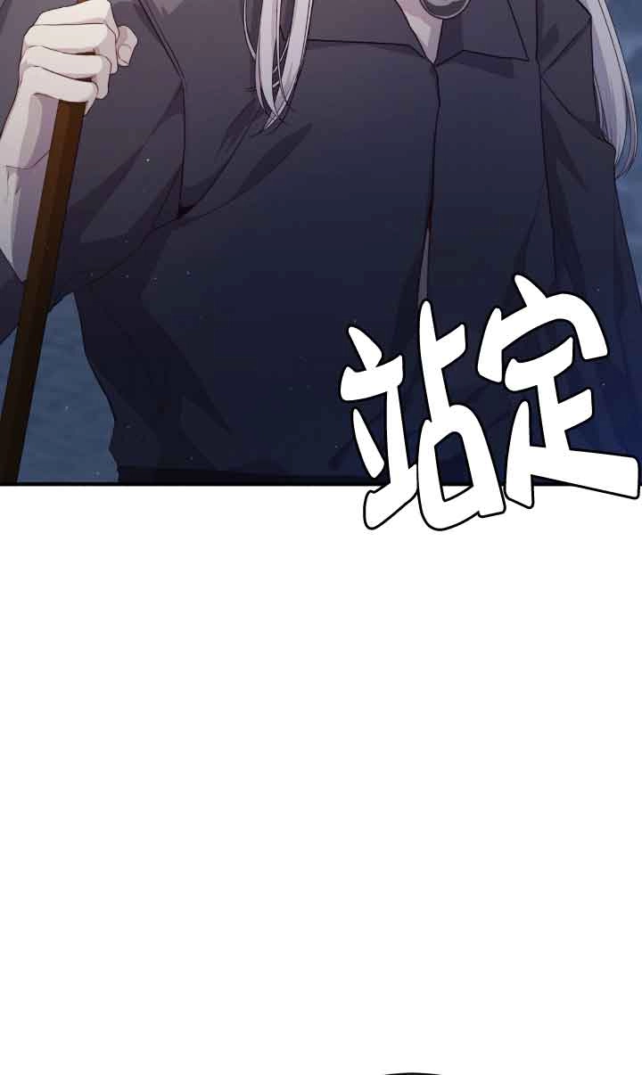《附身成为女主的妹妹》第56话 第49页