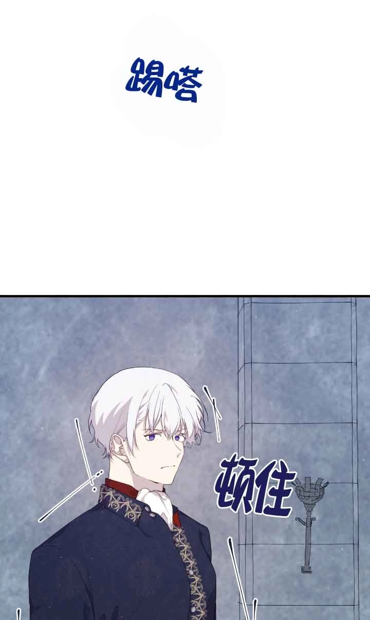 《附身成为女主的妹妹》第56话 第60页