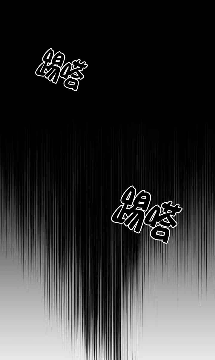 《附身成为女主的妹妹》第56话 第58页