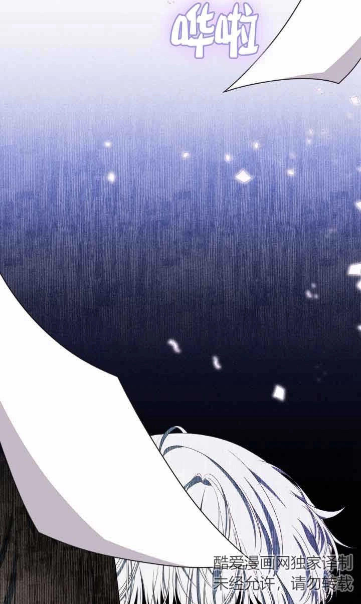 《附身成为女主的妹妹》第56话 第2页