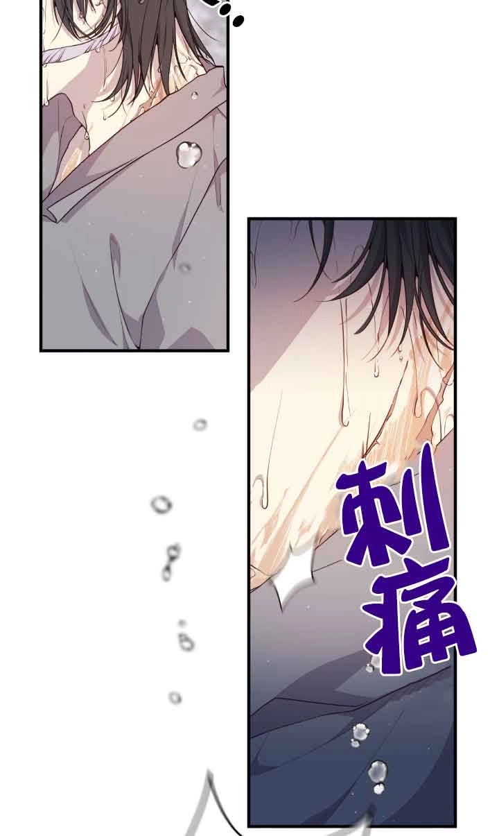 《附身成为女主的妹妹》第56话 第37页