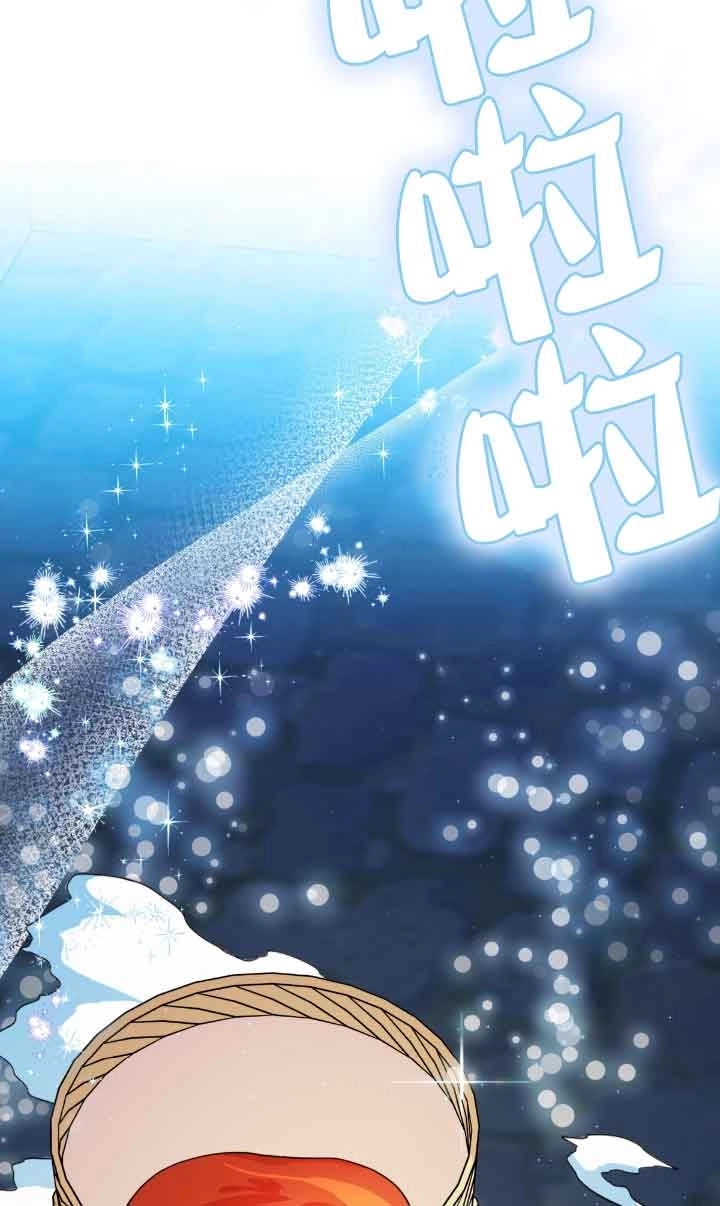 《附身成为女主的妹妹》第56话 第98页