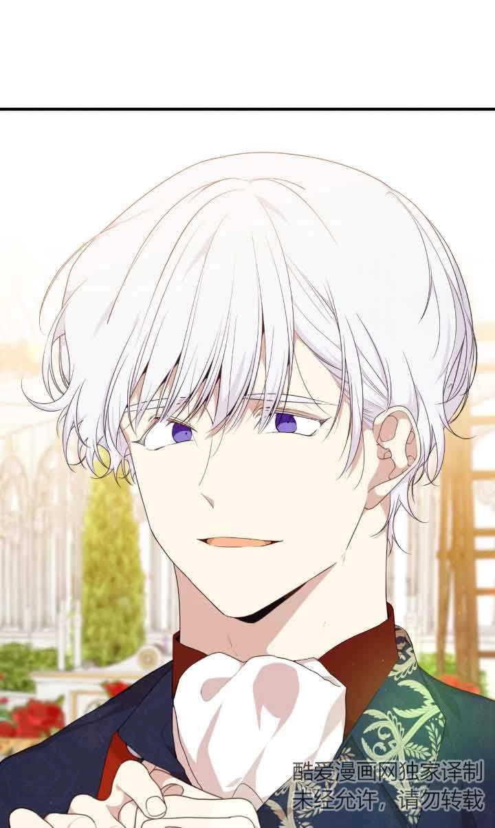 《附身成为女主的妹妹》第56话 第111页