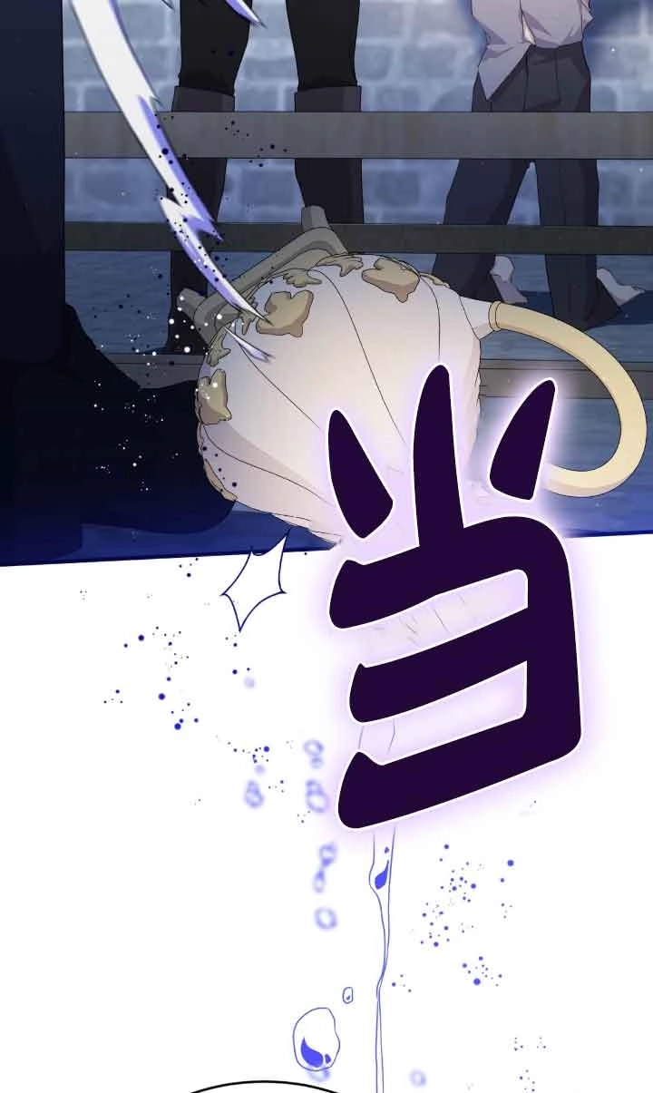 《附身成为女主的妹妹》第56话 第42页