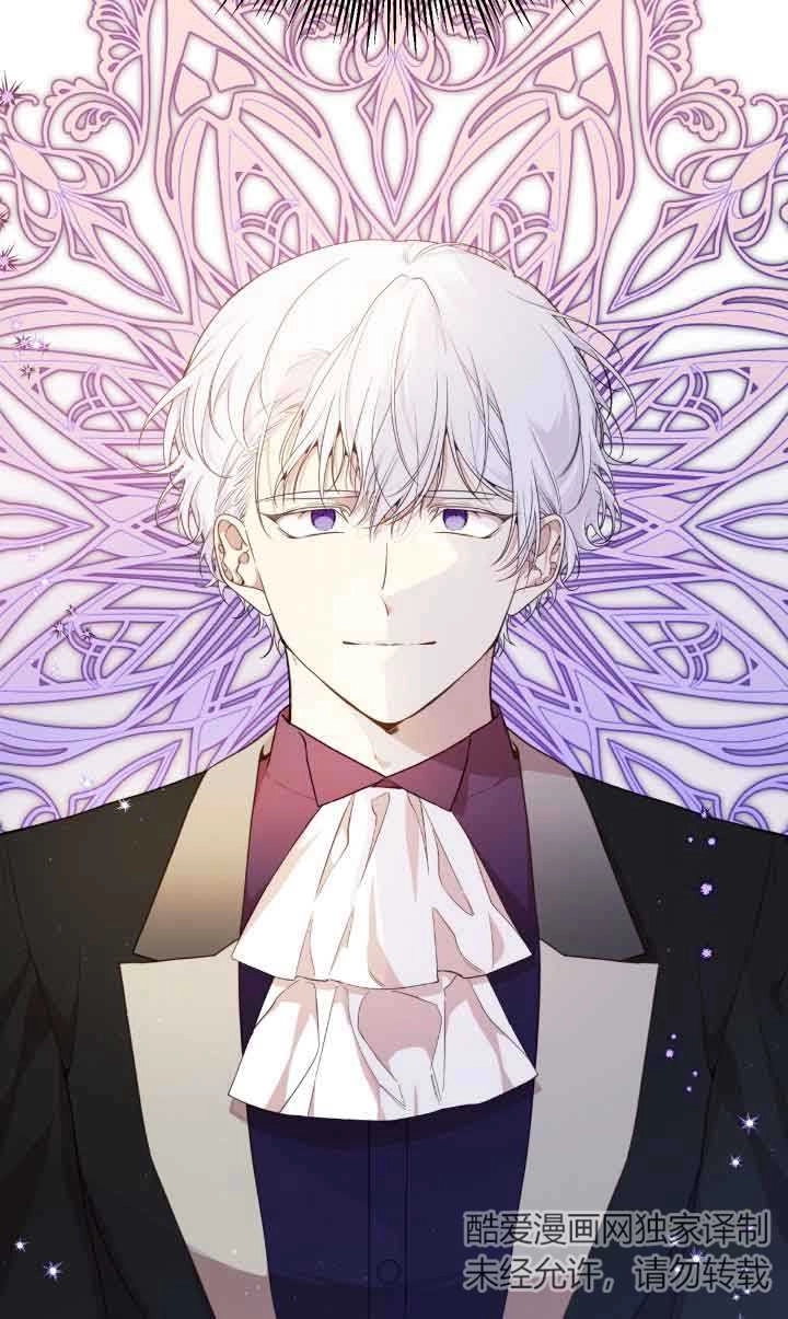 《附身成为女主的妹妹》第56话 第24页