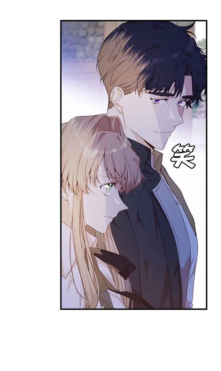 《附身成为女主的妹妹》第57话 第45页