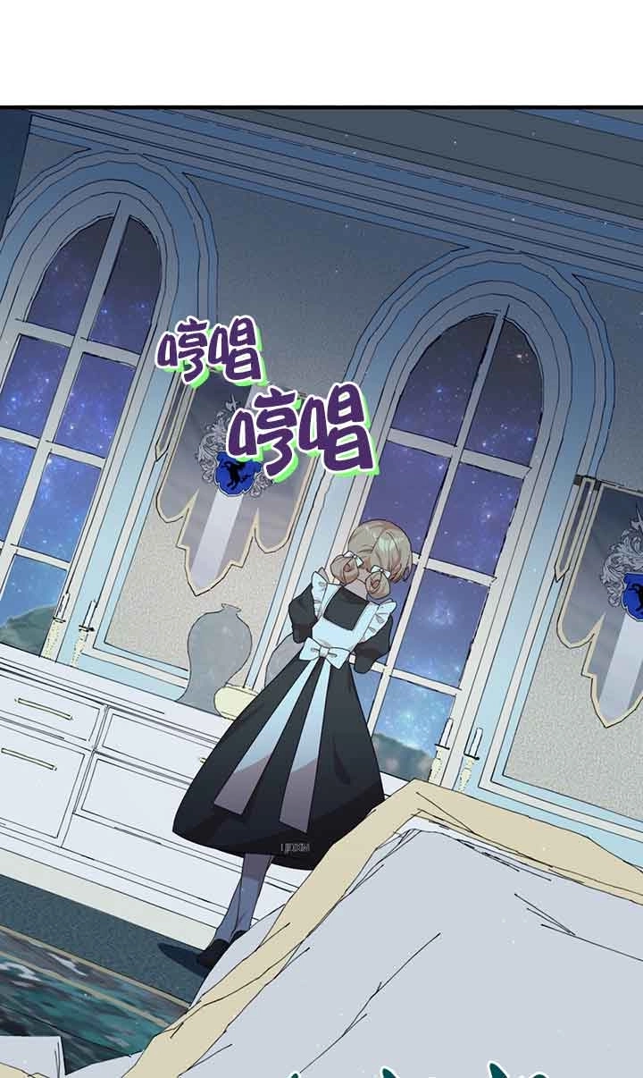 《附身成为女主的妹妹》第57话 第3页