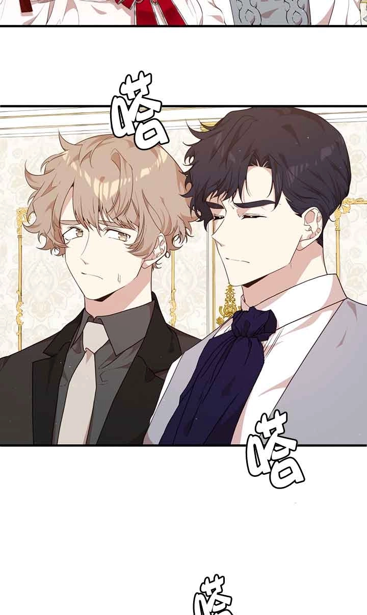 《附身成为女主的妹妹》第57话 第52页