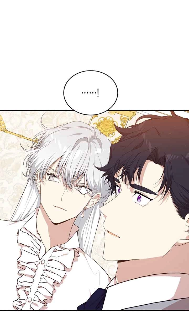 《附身成为女主的妹妹》第57话 第86页