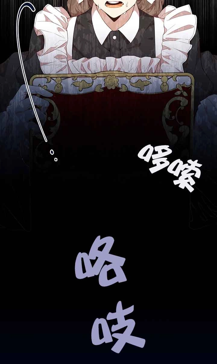 《附身成为女主的妹妹》第57话 第19页