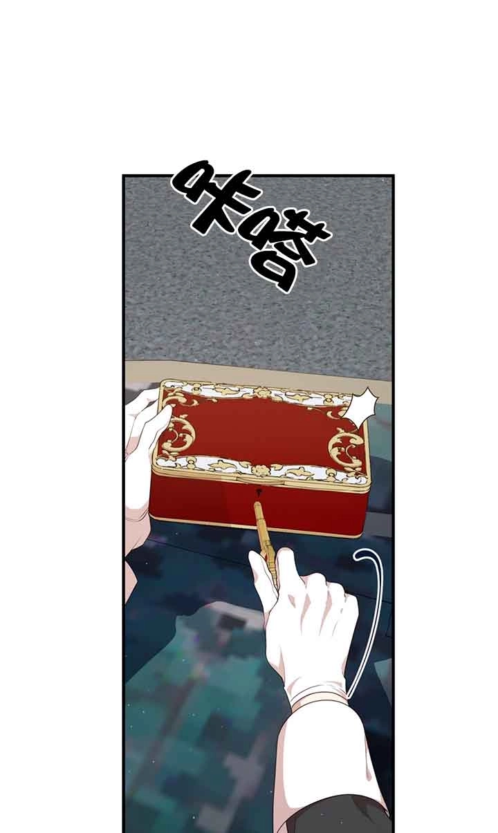 《附身成为女主的妹妹》第57话 第17页