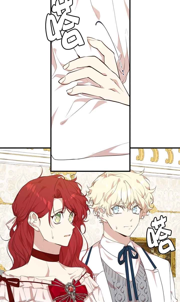《附身成为女主的妹妹》第57话 第51页