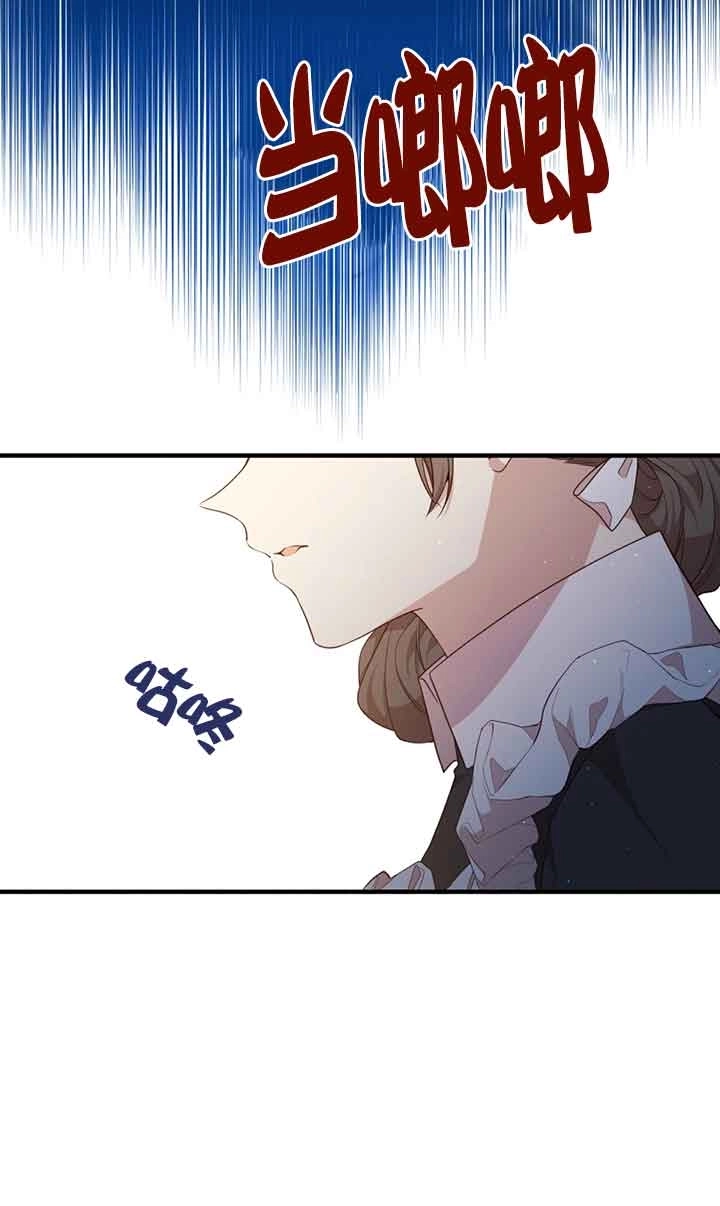 《附身成为女主的妹妹》第57话 第16页