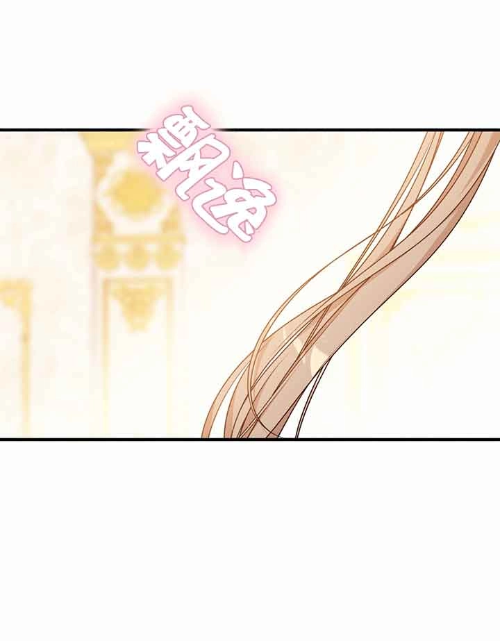 《附身成为女主的妹妹》第57话 第102页
