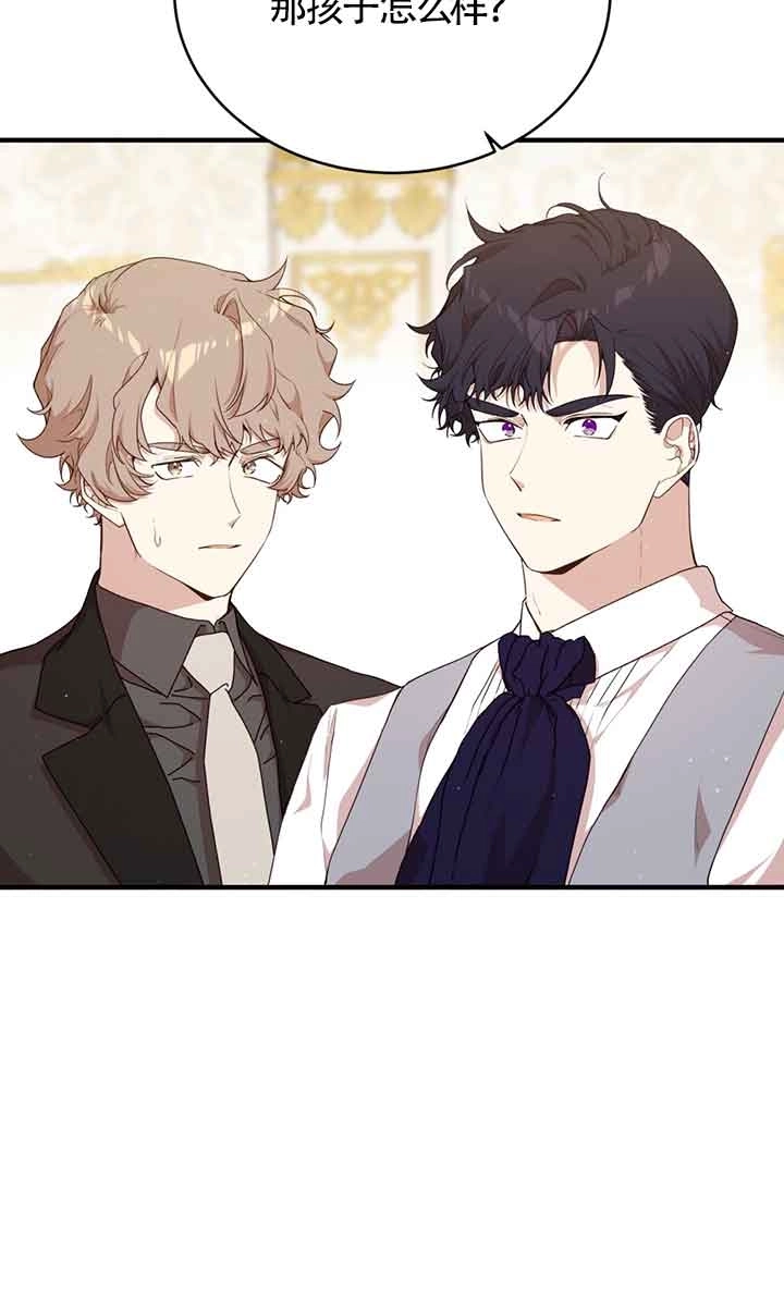 《附身成为女主的妹妹》第58话 第80页