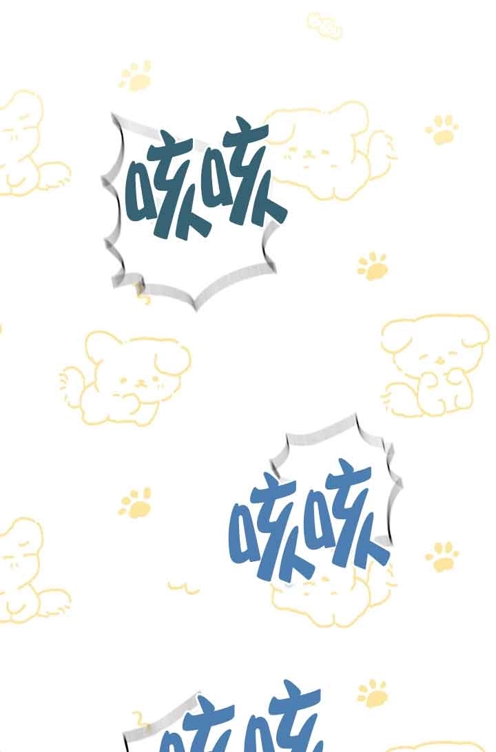 《附身成为女主的妹妹》第58话 第102页