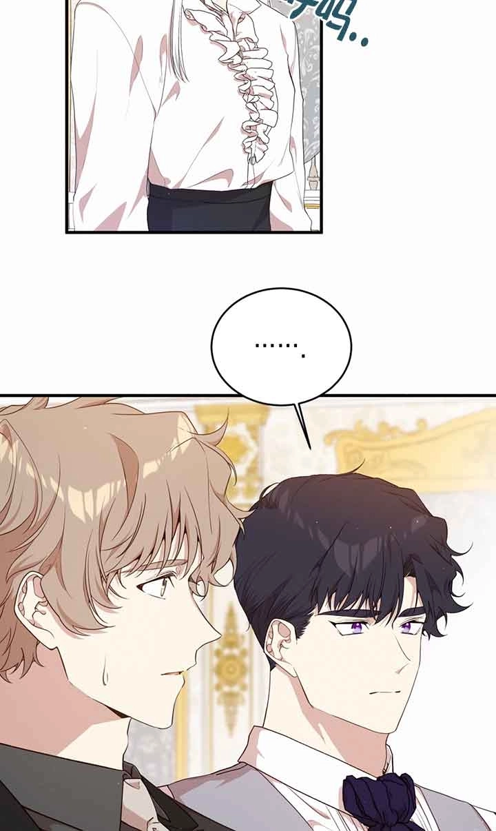 《附身成为女主的妹妹》第58话 第85页