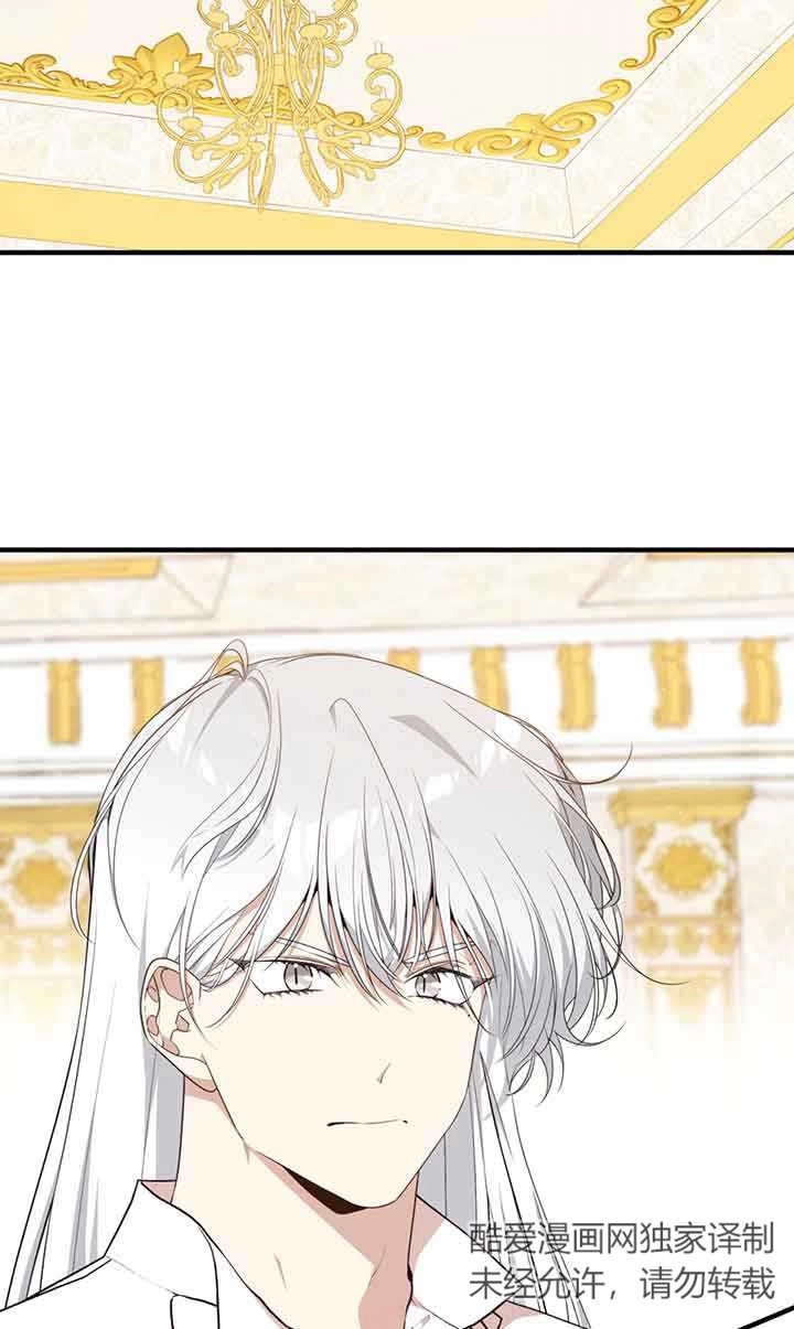 《附身成为女主的妹妹》第58话 第2页