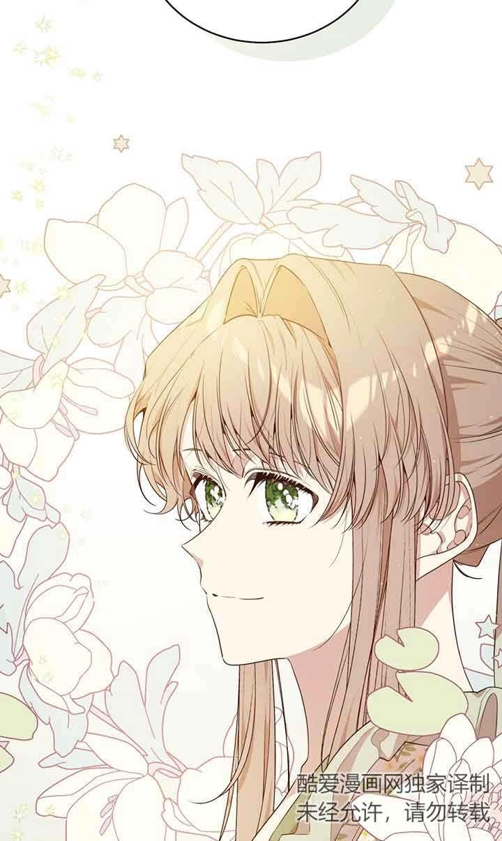 《附身成为女主的妹妹》第58话 第87页