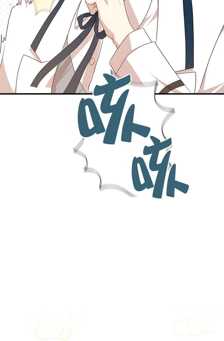 《附身成为女主的妹妹》第58话 第101页