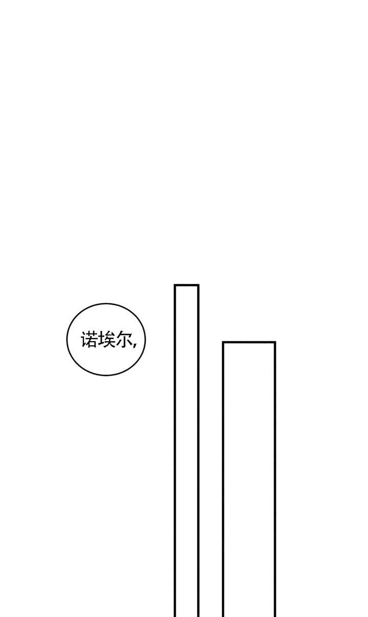 《附身成为女主的妹妹》第58话 第89页
