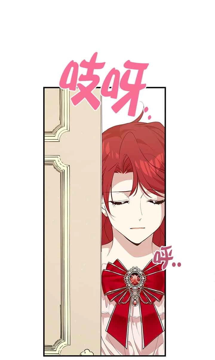 《附身成为女主的妹妹》第59话 第35页