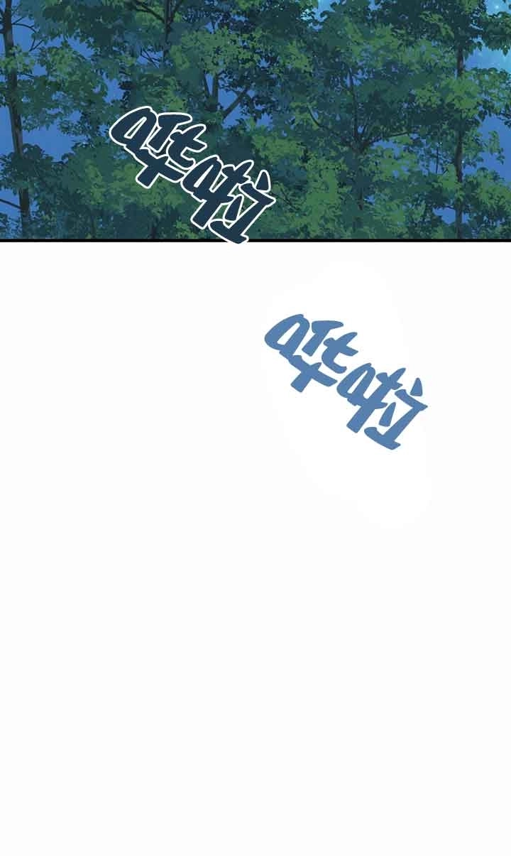 《附身成为女主的妹妹》第59话 第71页