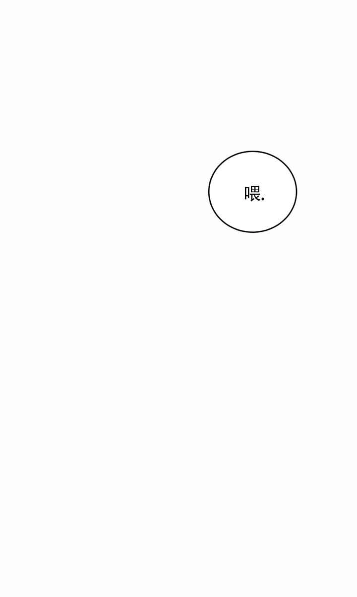 《附身成为女主的妹妹》第59话 第73页