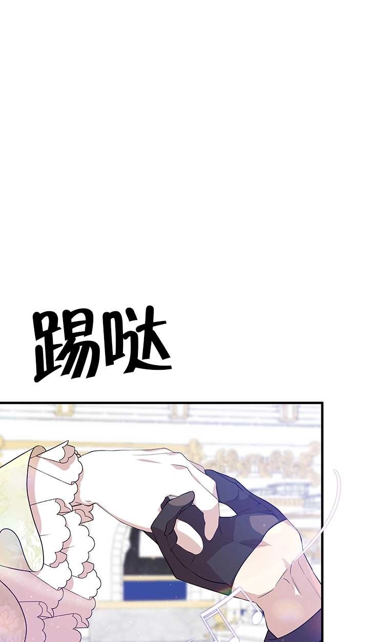 《附身成为女主的妹妹》第06话 第47页