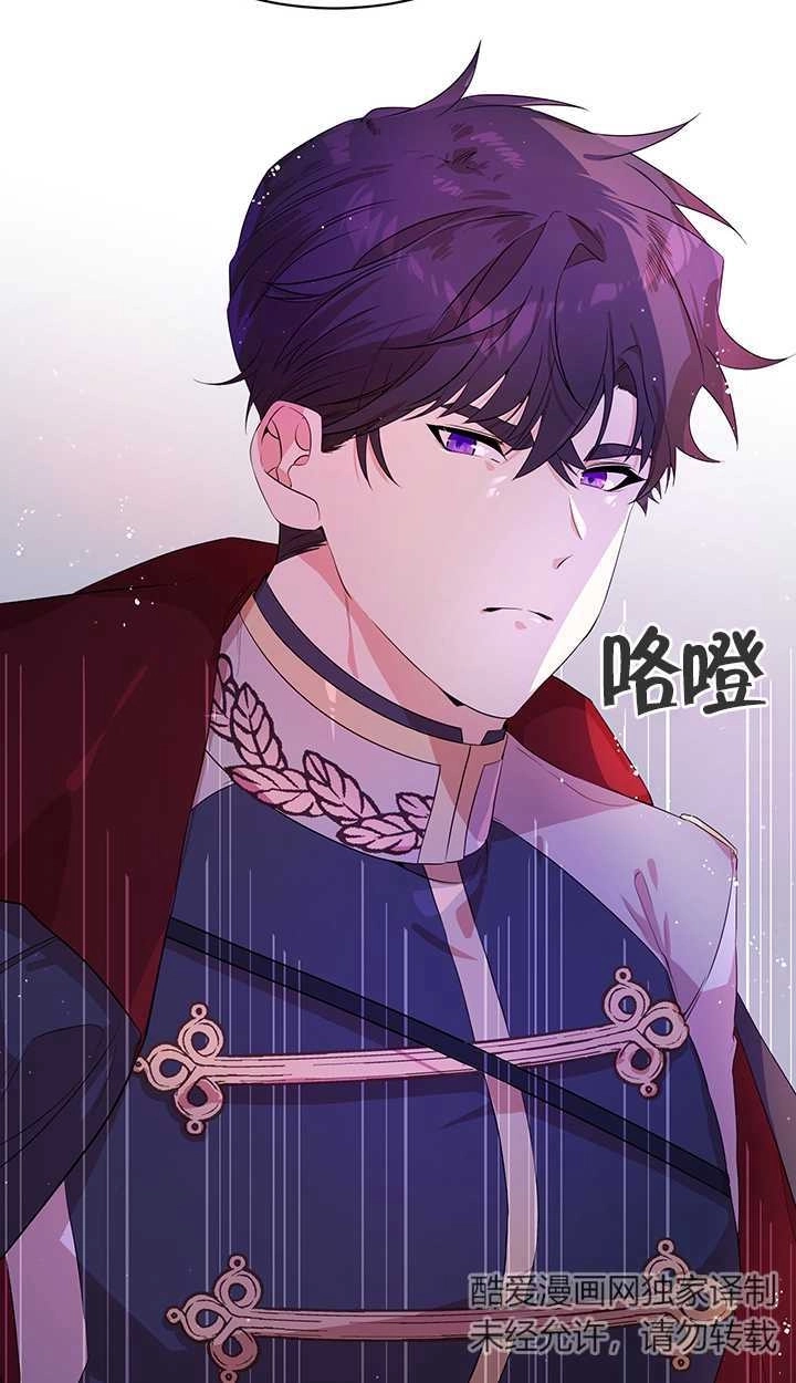 《附身成为女主的妹妹》第06话 第64页