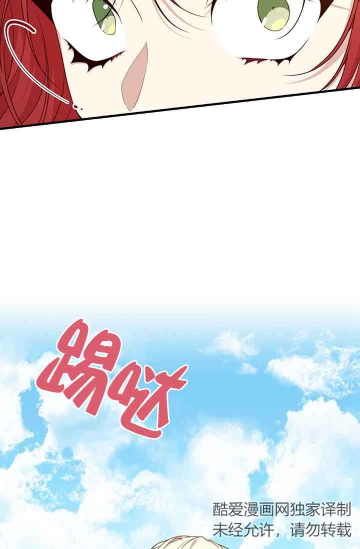 《附身成为女主的妹妹》第60话 第91页