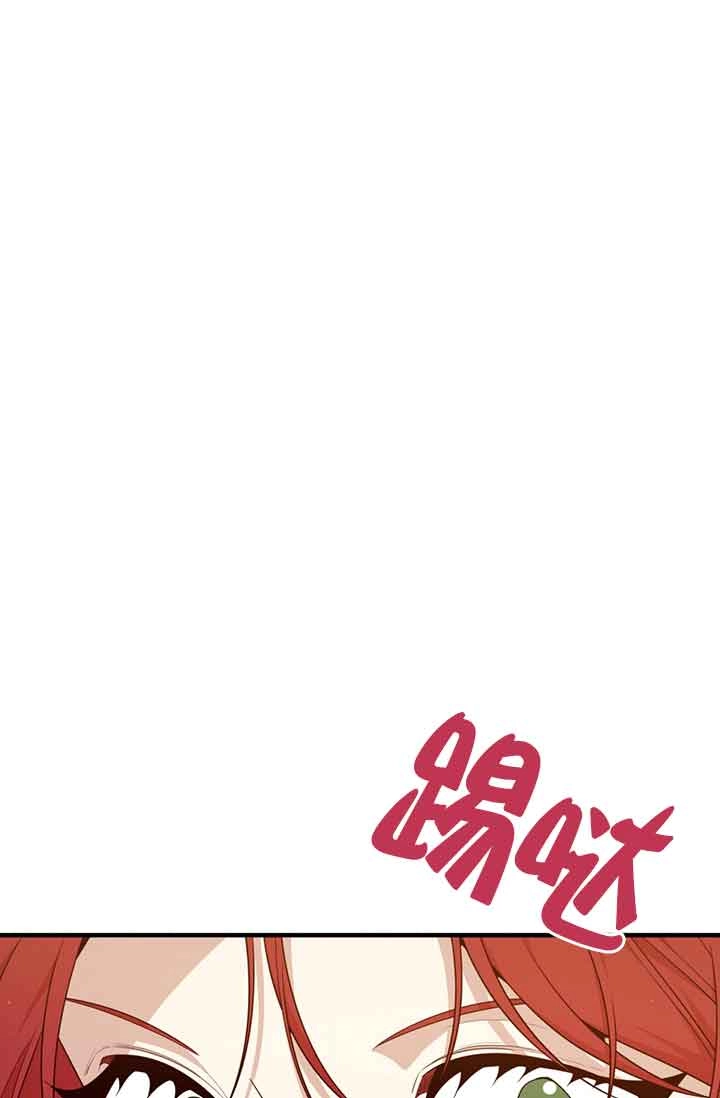 《附身成为女主的妹妹》第60话 第90页