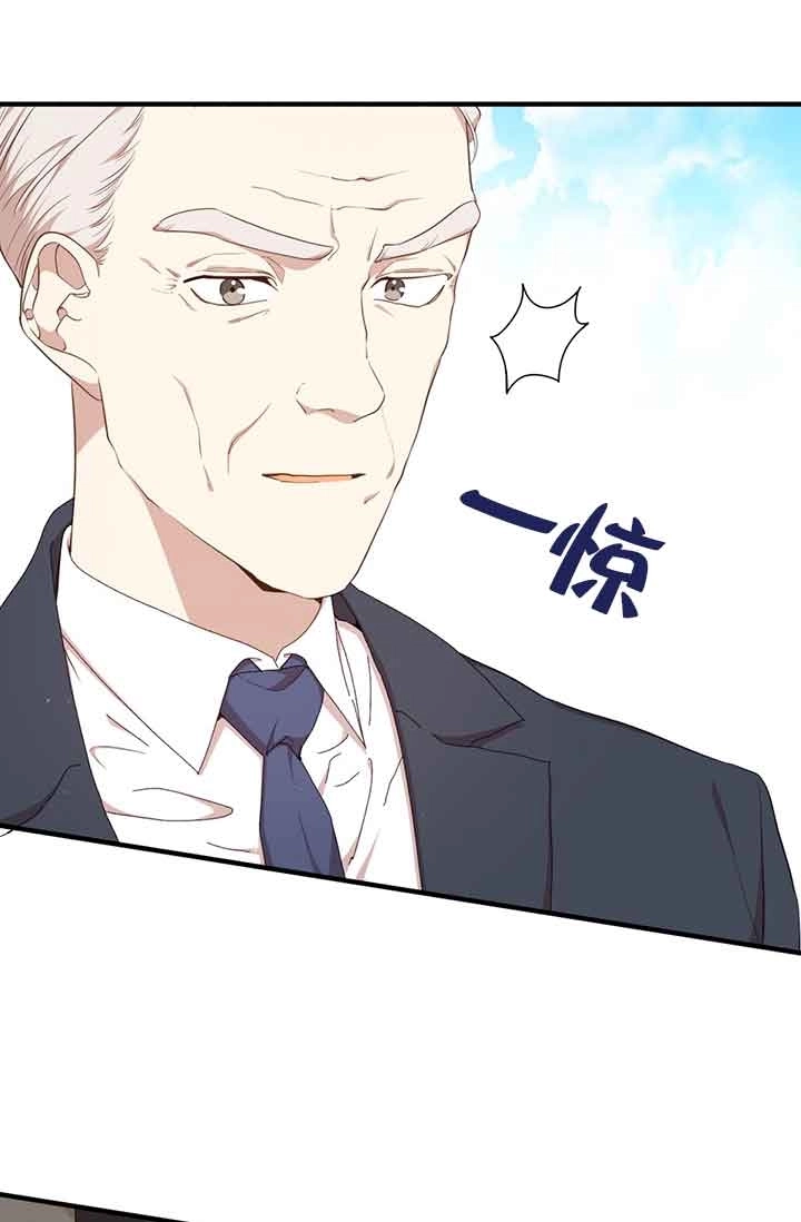 《附身成为女主的妹妹》第60话 第88页