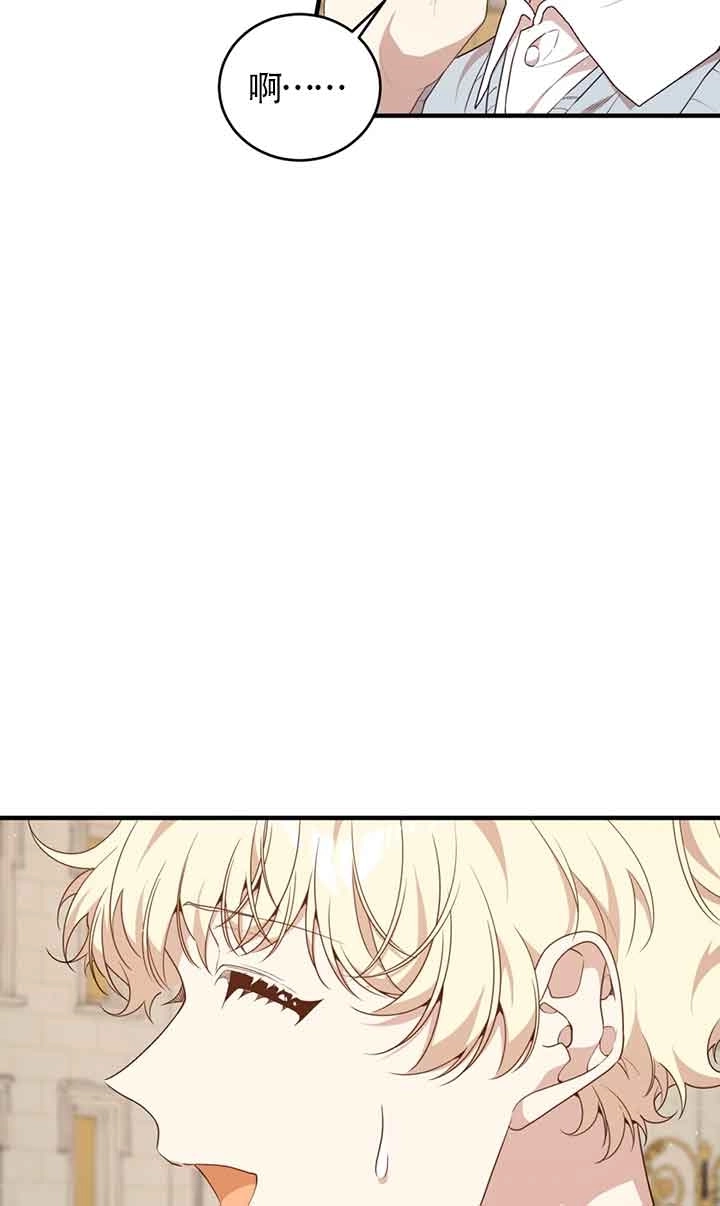 《附身成为女主的妹妹》第60话 第76页