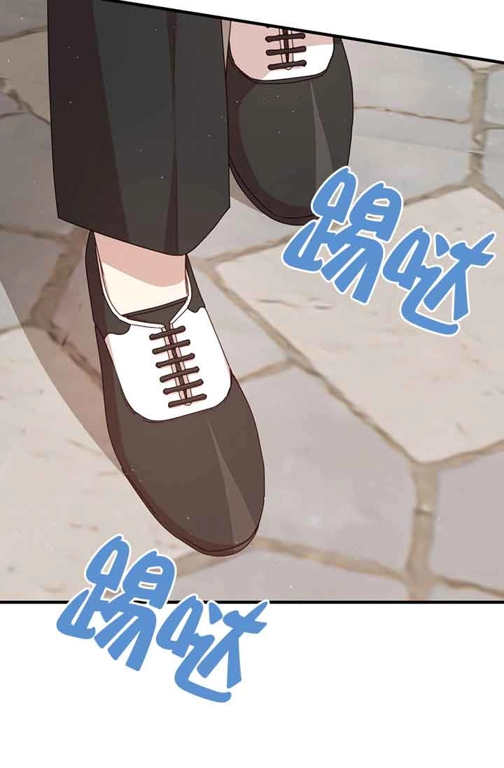 《附身成为女主的妹妹》第60话 第89页