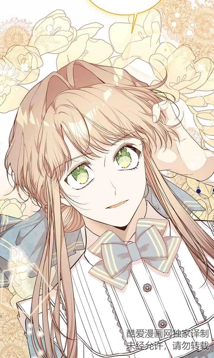 《附身成为女主的妹妹》第61话 第56页
