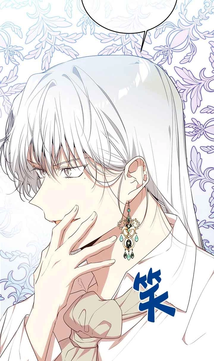 《附身成为女主的妹妹》第61话 第108页