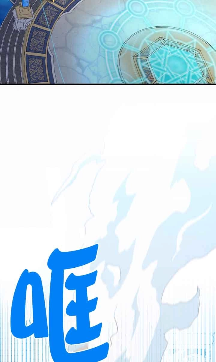 《附身成为女主的妹妹》第61话 第19页