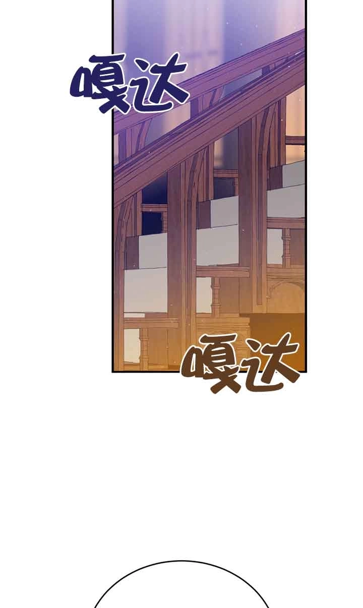《附身成为女主的妹妹》第61话 第12页