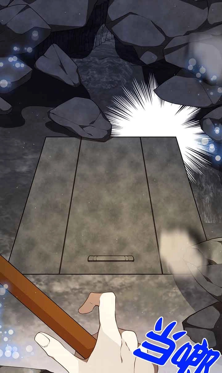 《附身成为女主的妹妹》第61话 第9页