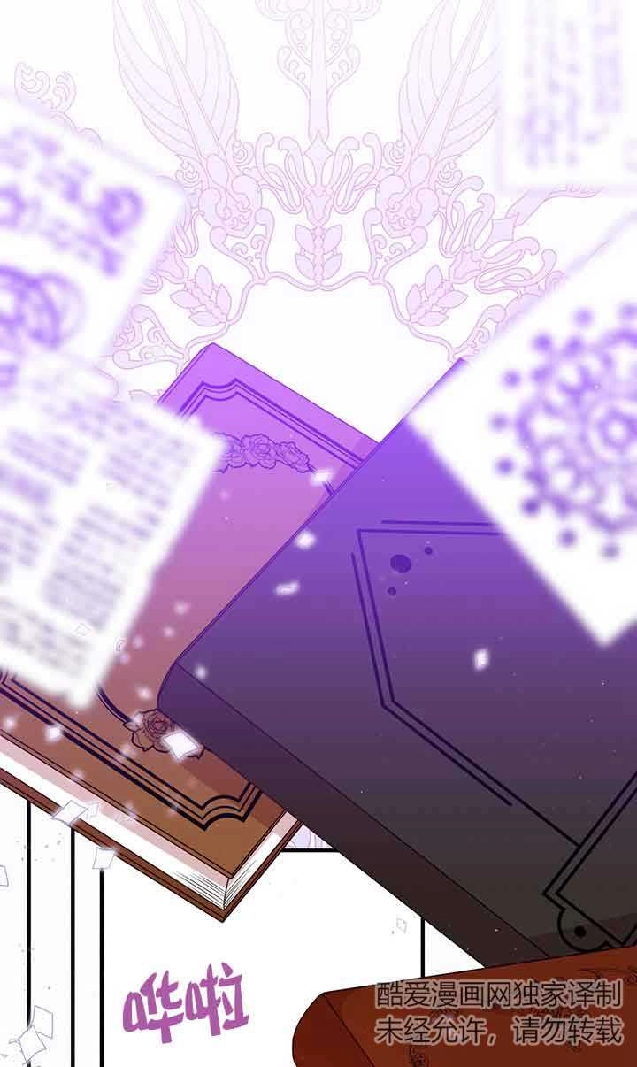 《附身成为女主的妹妹》第61话 第38页