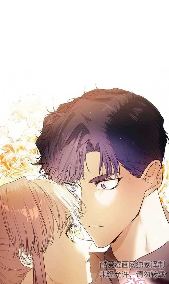 《附身成为女主的妹妹》第61话 第79页