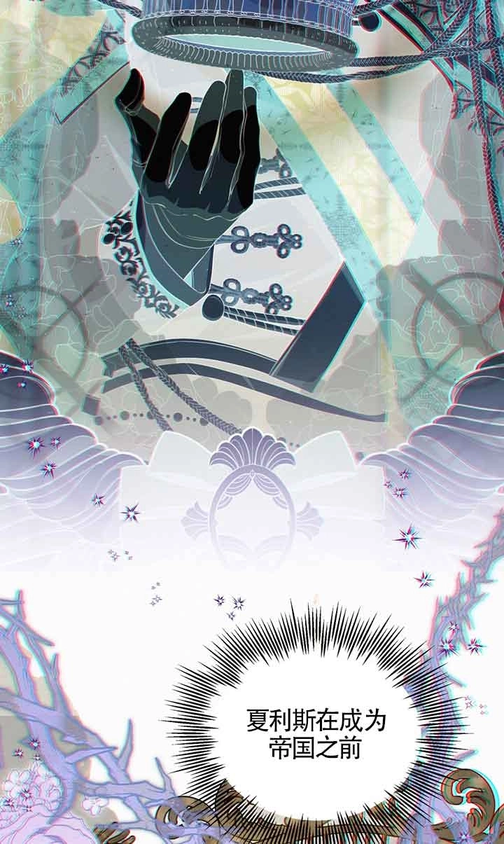 《附身成为女主的妹妹》第61话 第48页